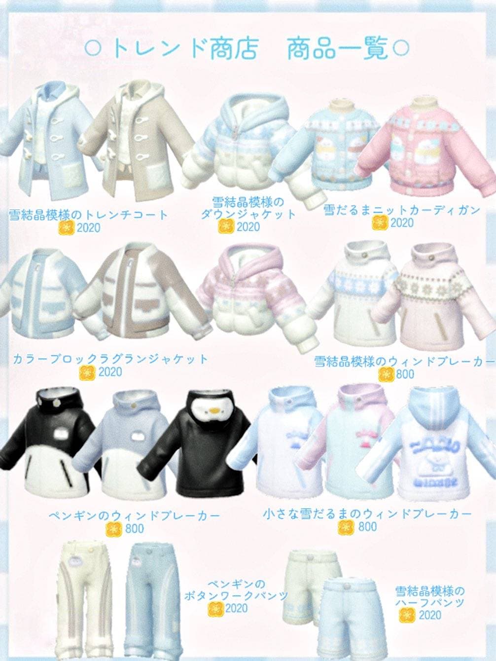 Colección de Abrigos y Chaquetas