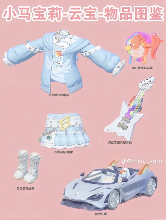 Set de Rainbow Dash