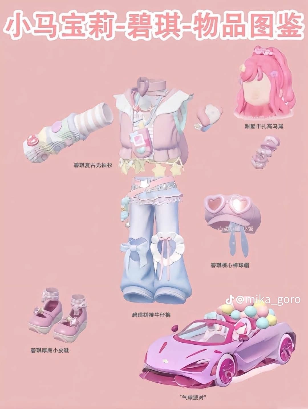 Set de Pinkie Pie