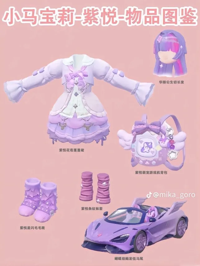 Set de Twilight Sparkle