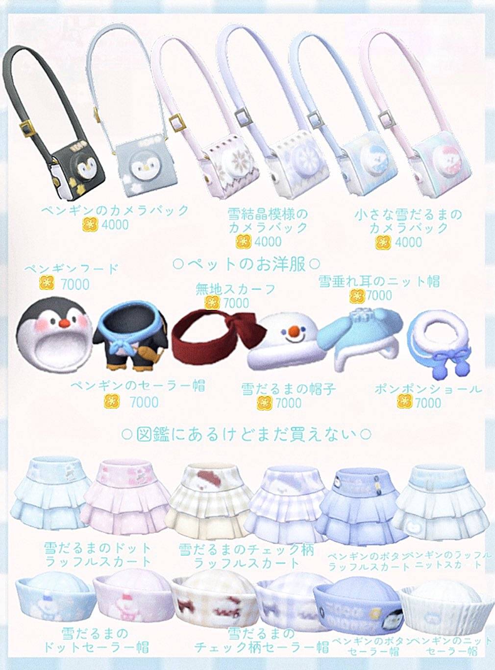 Bolsos y Accesorios para mascotas