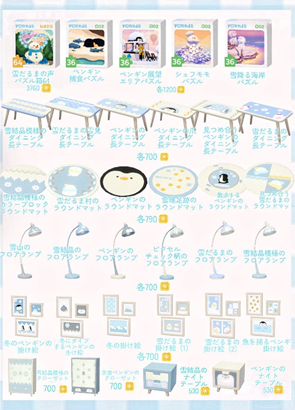 Puzzles, muebles y decoracion para el hogar